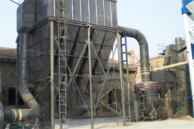 钢渣处理工程环评环境影响报告表.pdf 218页 原创力文档