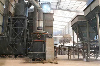 新疆图尼克环保科技有限公司年产八万吨 石灰石粉、石英石粉 ...