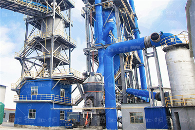 浅谈HRM立式磨在锂云母焙烧料粉磨系统的应用期刊万方 ...