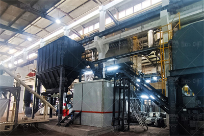 昆钢钢渣处理工艺 道客巴巴